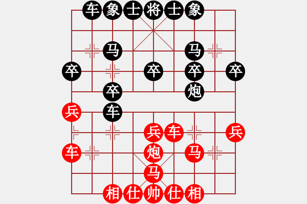 象棋棋譜圖片：少兒群05周詣力 勝 少兒群03余佳霖 - 步數(shù)：30 