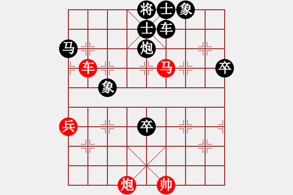 象棋棋譜圖片：2017.8.22.8后勝欒軍飛相局.pgn - 步數(shù)：90 