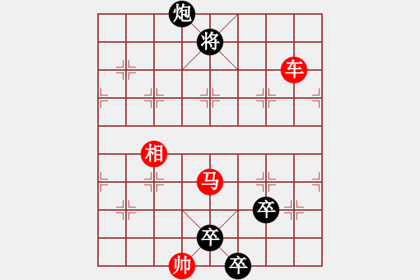 象棋棋譜圖片：037、棄子解圍奧妙非常 - 步數(shù)：20 