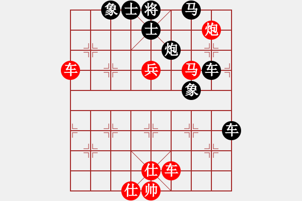 象棋棋譜圖片：棋海無涯[497434168] -VS- 堂哥哥[1369372846] - 步數(shù)：70 