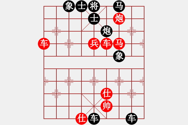 象棋棋譜圖片：棋海無涯[497434168] -VS- 堂哥哥[1369372846] - 步數(shù)：80 