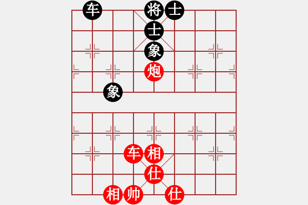 象棋棋譜圖片：車炮士相全巧勝車士象全變2（非順士象） - 步數(shù)：0 