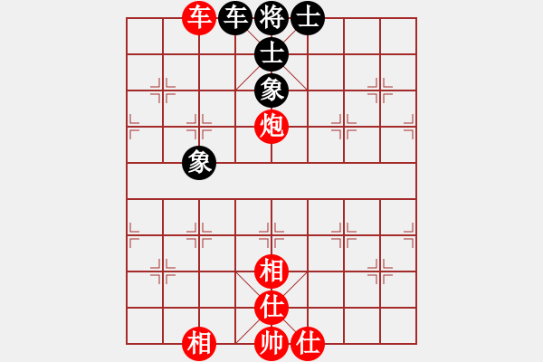 象棋棋譜圖片：車炮士相全巧勝車士象全變2（非順士象） - 步數(shù)：10 