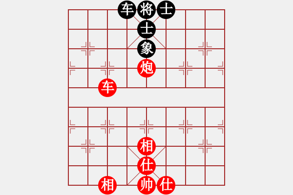 象棋棋譜圖片：車炮士相全巧勝車士象全變2（非順士象） - 步數(shù)：11 