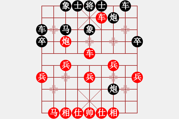 象棋棋譜圖片：《象棋后手布局良策》第一章中炮對(duì)屏風(fēng)馬布局：第3局 國榮多子巧解圍 布陣形勢(shì)應(yīng)改進(jìn) - 步數(shù)：30 