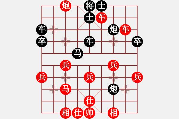 象棋棋譜圖片：《象棋后手布局良策》第一章中炮對(duì)屏風(fēng)馬布局：第3局 國榮多子巧解圍 布陣形勢(shì)應(yīng)改進(jìn) - 步數(shù)：40 