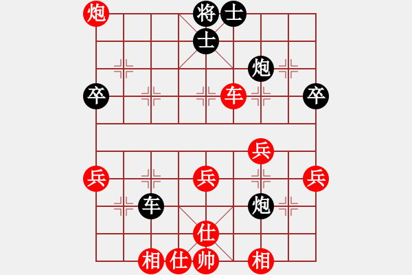 象棋棋譜圖片：《象棋后手布局良策》第一章中炮對(duì)屏風(fēng)馬布局：第3局 國榮多子巧解圍 布陣形勢(shì)應(yīng)改進(jìn) - 步數(shù)：50 