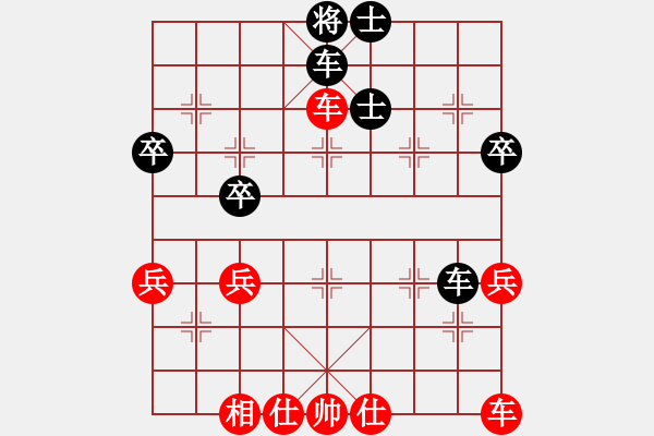 象棋棋譜圖片：justinhk(3段)-和-大兵小兵(8段) - 步數(shù)：50 