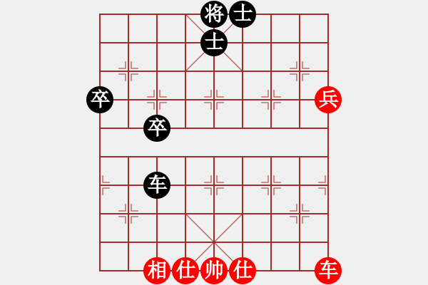 象棋棋譜圖片：justinhk(3段)-和-大兵小兵(8段) - 步數(shù)：58 