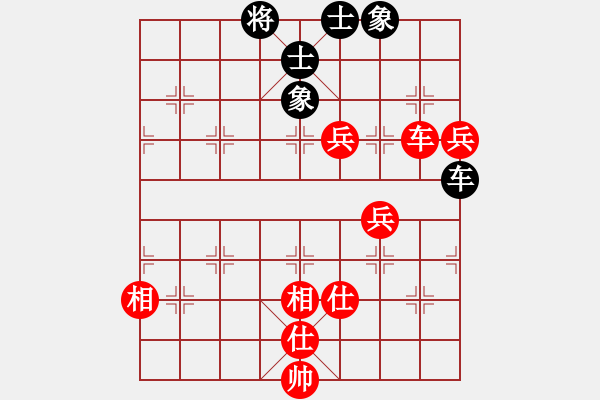 象棋棋谱图片：胡荣华先胜杨官璘 - 步数：150 