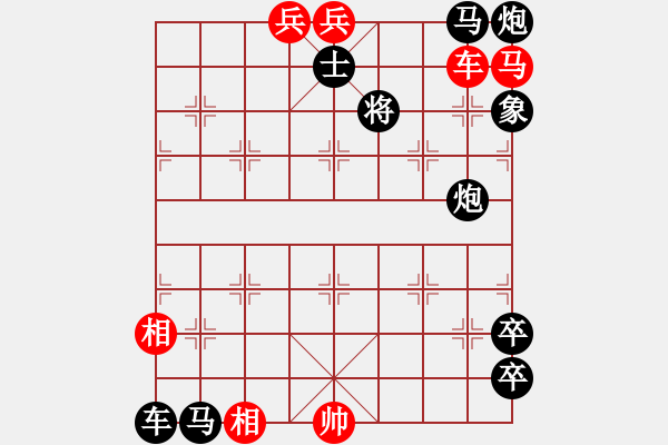 象棋棋譜圖片：Thuong Da Xuat Dau Dieu - HaiPhamvan cai cuc - 步數(shù)：10 