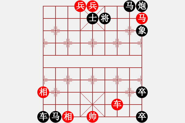 象棋棋譜圖片：Thuong Da Xuat Dau Dieu - HaiPhamvan cai cuc - 步數(shù)：30 