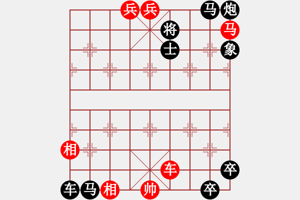 象棋棋譜圖片：Thuong Da Xuat Dau Dieu - HaiPhamvan cai cuc - 步數(shù)：40 