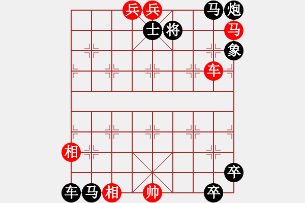 象棋棋譜圖片：Thuong Da Xuat Dau Dieu - HaiPhamvan cai cuc - 步數(shù)：50 