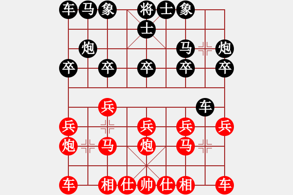 象棋棋譜圖片：趙寅 先勝 剛秋英 - 步數(shù)：10 