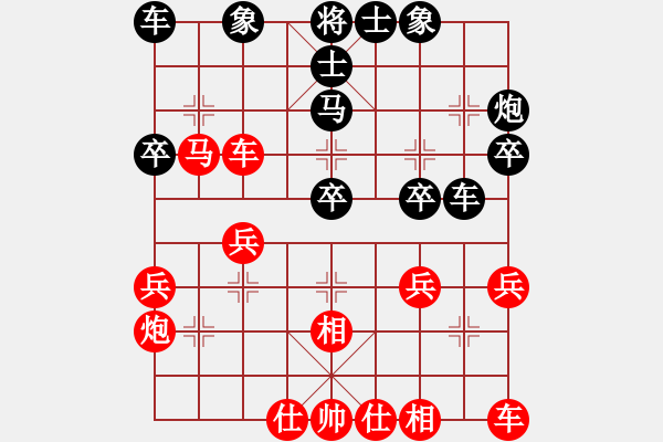 象棋棋譜圖片：趙寅 先勝 剛秋英 - 步數(shù)：30 