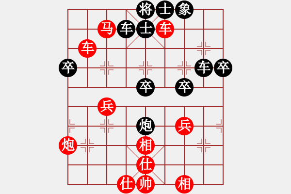 象棋棋譜圖片：趙寅 先勝 剛秋英 - 步數(shù)：47 