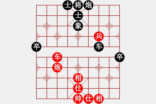 象棋棋谱图片：赵国荣     先和 柳大华     - 步数：100 