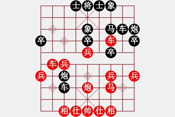 象棋棋譜圖片：ta ma ban ha tien ma8.7 hau x9.1 - 步數(shù)：30 