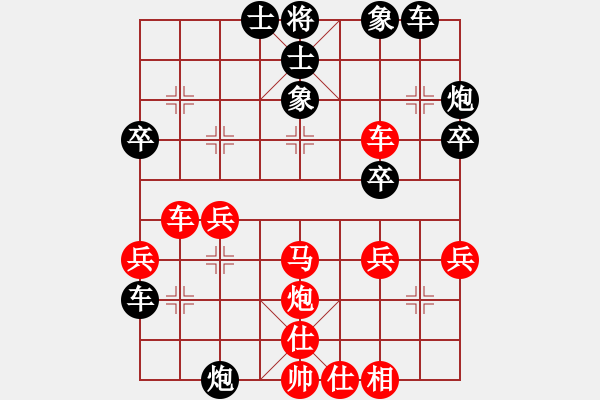 象棋棋譜圖片：ta ma ban ha tien ma8.7 hau x9.1 - 步數(shù)：40 