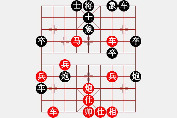 象棋棋譜圖片：ta ma ban ha tien ma8.7 hau x9.1 - 步數(shù)：45 