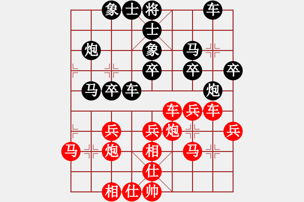 象棋棋譜圖片：未眠(1段)-勝-倒拔楊柳(3段) - 步數(shù)：30 