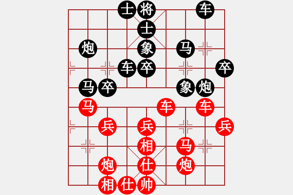 象棋棋譜圖片：未眠(1段)-勝-倒拔楊柳(3段) - 步數(shù)：40 