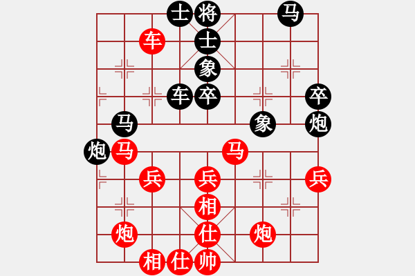 象棋棋譜圖片：未眠(1段)-勝-倒拔楊柳(3段) - 步數(shù)：50 