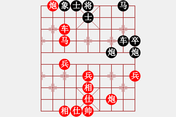 象棋棋譜圖片：未眠(1段)-勝-倒拔楊柳(3段) - 步數(shù)：70 