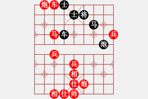 象棋棋譜圖片：未眠(1段)-勝-倒拔楊柳(3段) - 步數(shù)：80 