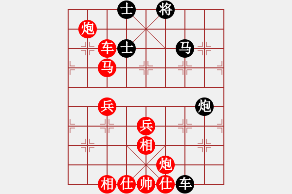 象棋棋譜圖片：未眠(1段)-勝-倒拔楊柳(3段) - 步數(shù)：90 