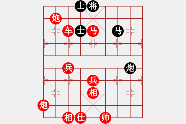 象棋棋譜圖片：未眠(1段)-勝-倒拔楊柳(3段) - 步數(shù)：95 