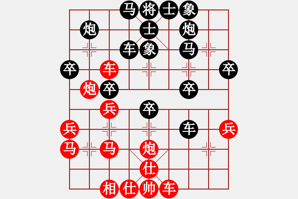 象棋棋譜圖片：棋緣閣GG仙人指路[1178507779] 先負(fù) 棋緣閣-芳棋[893812128] - 步數(shù)：40 