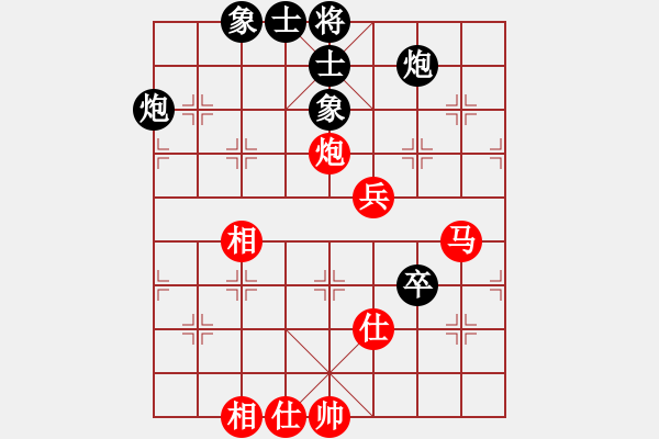 象棋棋譜圖片：浙江省 王利紅 和 四川省 李文英 - 步數(shù)：63 