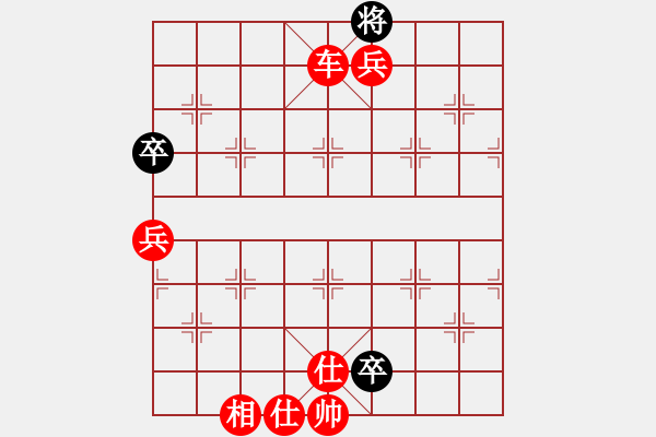 象棋棋譜圖片：叱吒風(fēng)云(天罡)-勝-大國(guó)手(9星) - 步數(shù)：101 