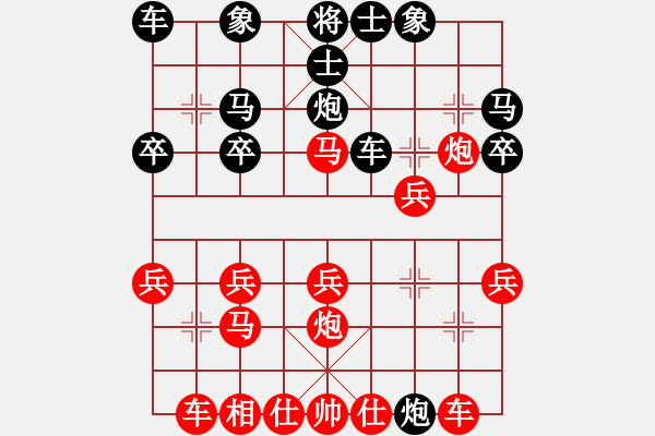 象棋棋譜圖片：叱吒風(fēng)云(天罡)-勝-大國(guó)手(9星) - 步數(shù)：20 