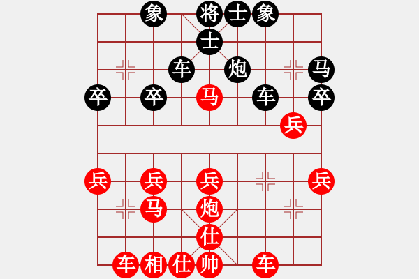 象棋棋譜圖片：叱吒風(fēng)云(天罡)-勝-大國(guó)手(9星) - 步數(shù)：30 