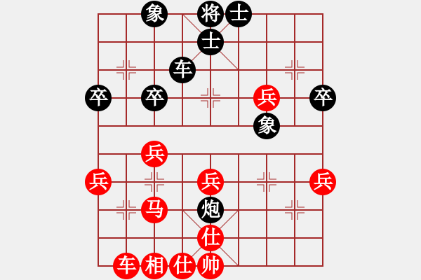 象棋棋譜圖片：叱吒風(fēng)云(天罡)-勝-大國(guó)手(9星) - 步數(shù)：40 