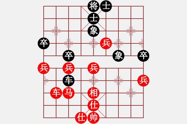 象棋棋譜圖片：叱吒風(fēng)云(天罡)-勝-大國(guó)手(9星) - 步數(shù)：50 