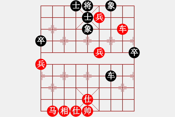 象棋棋譜圖片：叱吒風(fēng)云(天罡)-勝-大國(guó)手(9星) - 步數(shù)：70 