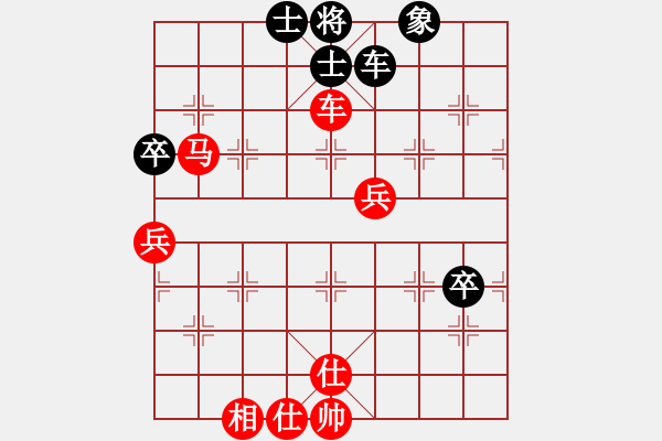 象棋棋譜圖片：叱吒風(fēng)云(天罡)-勝-大國(guó)手(9星) - 步數(shù)：80 