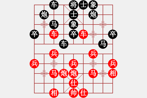 象棋棋譜圖片：執(zhí)子之手(3段)-負(fù)-丸冥蜘歪(1段) - 步數(shù)：30 