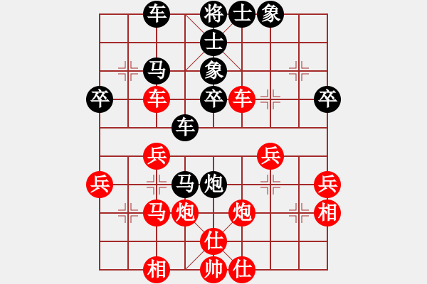 象棋棋譜圖片：執(zhí)子之手(3段)-負(fù)-丸冥蜘歪(1段) - 步數(shù)：40 