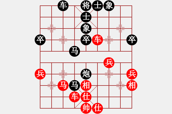 象棋棋譜圖片：執(zhí)子之手(3段)-負(fù)-丸冥蜘歪(1段) - 步數(shù)：50 