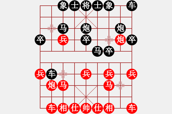 象棋棋譜圖片：梁輝遠先負卜風波 - 步數(shù)：0 