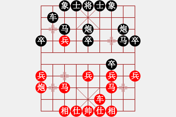 象棋棋譜圖片：梁輝遠先負卜風波 - 步數(shù)：10 