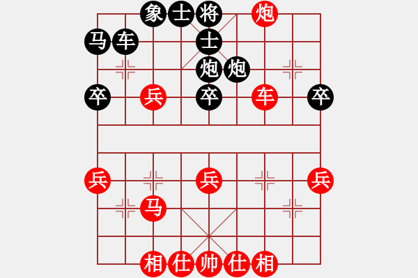 象棋棋譜圖片：梁輝遠先負卜風波 - 步數(shù)：20 