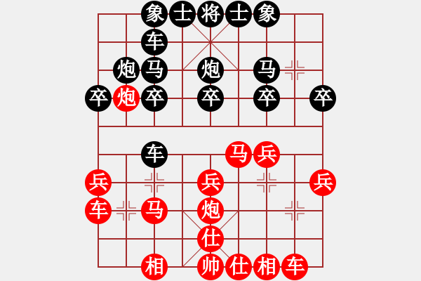 象棋棋譜圖片：白氏劍客(4段)-負(fù)-駿馬圖(3段) - 步數(shù)：20 