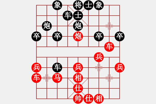 象棋棋譜圖片：白氏劍客(4段)-負(fù)-駿馬圖(3段) - 步數(shù)：30 