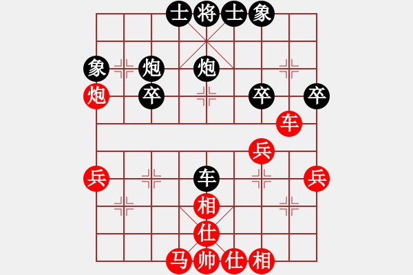 象棋棋譜圖片：白氏劍客(4段)-負(fù)-駿馬圖(3段) - 步數(shù)：40 